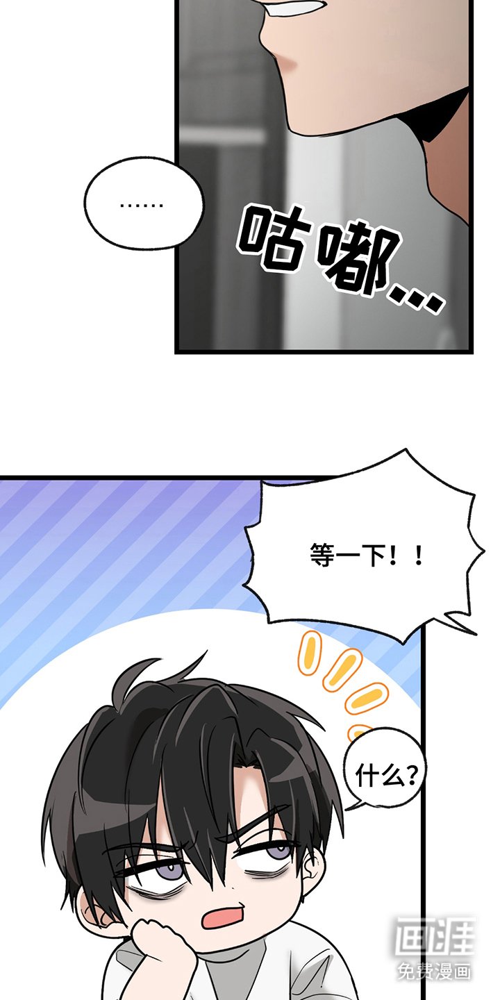 第15章：合约取消