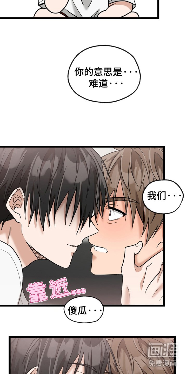 第15章：合约取消