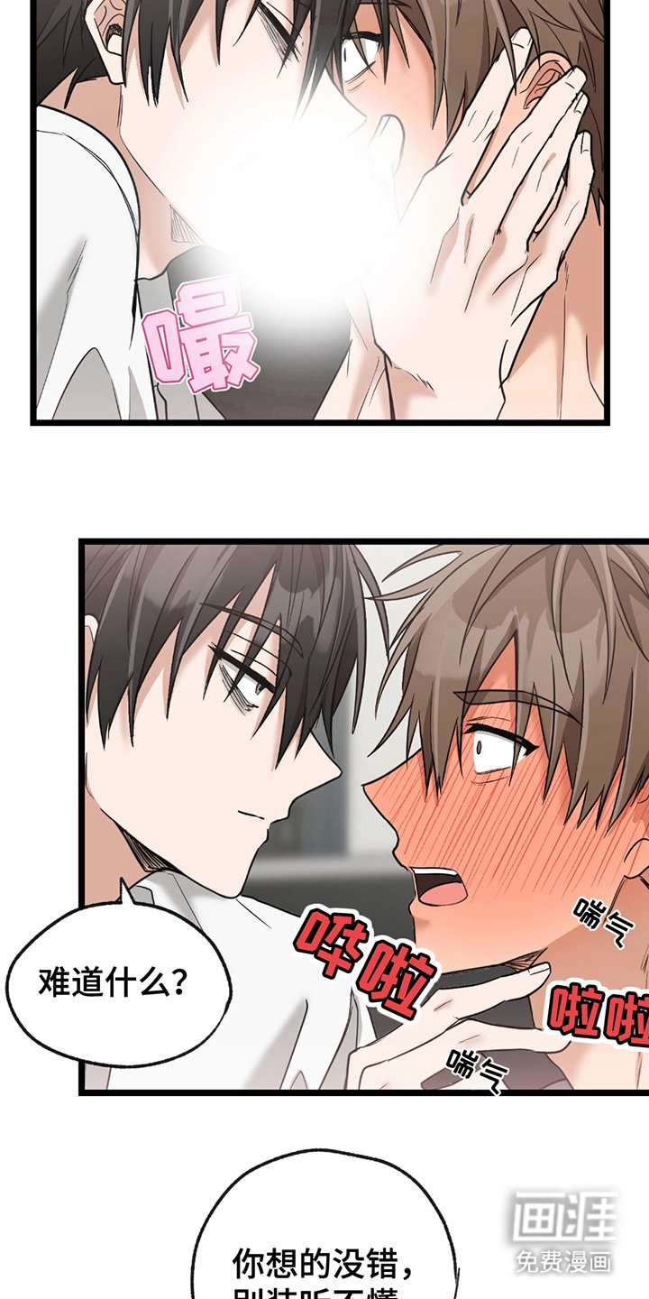 第15章：合约取消