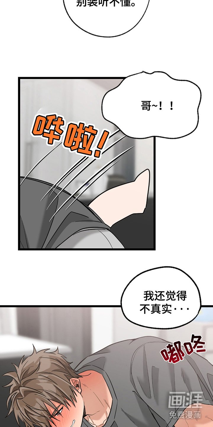 第15章：合约取消
