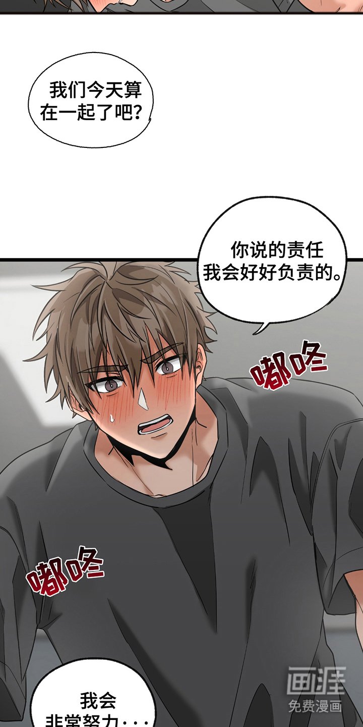 第15章：合约取消