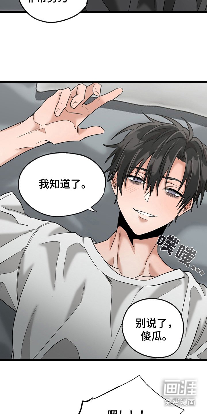 第15章：合约取消