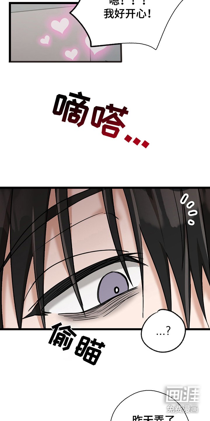 第15章：合约取消