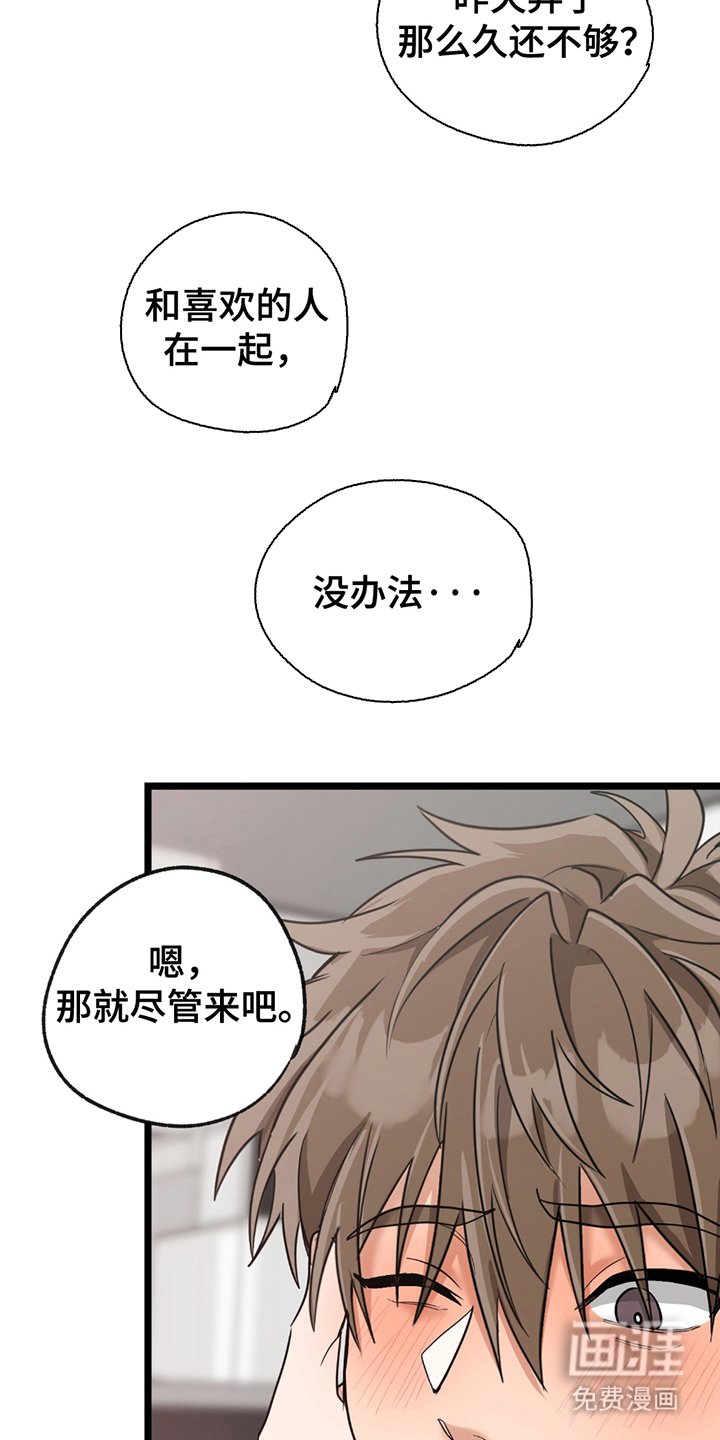 第15章：合约取消