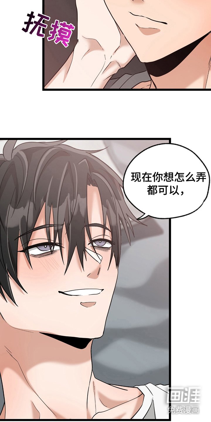 第15章：合约取消