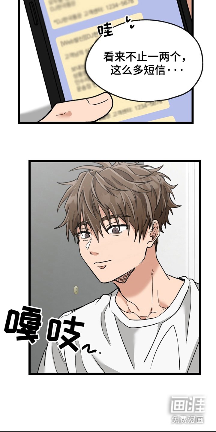 第2章：快递