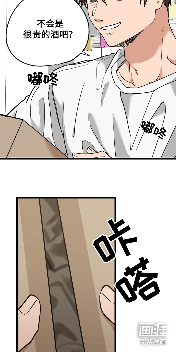 第2章：快递