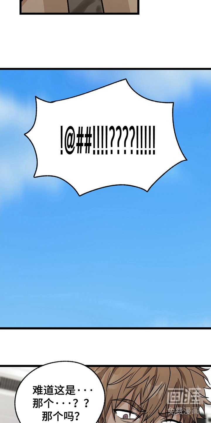 第2章：快递