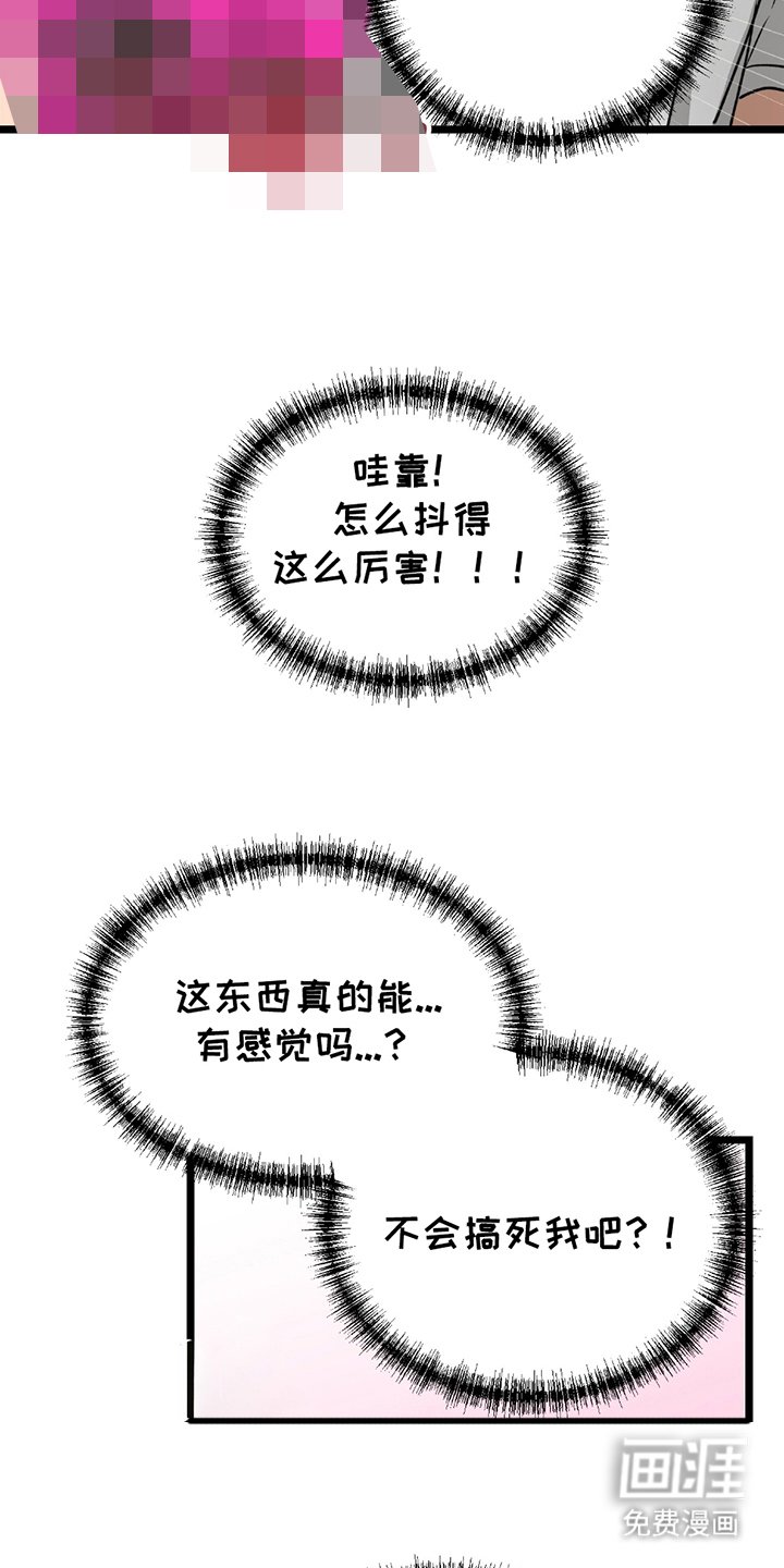 第2章：快递