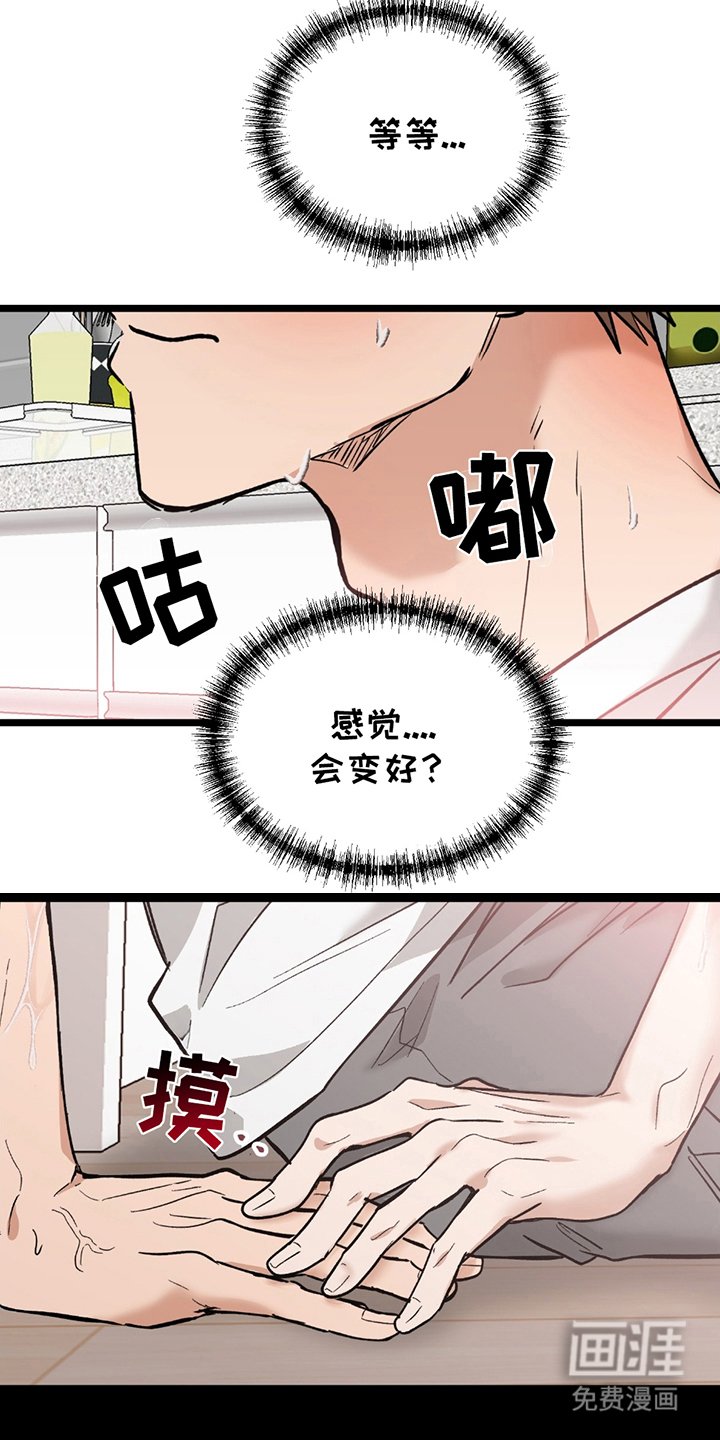 第2章：快递