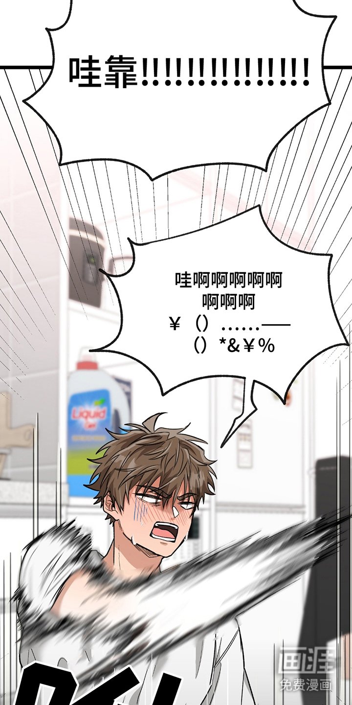第2章：快递