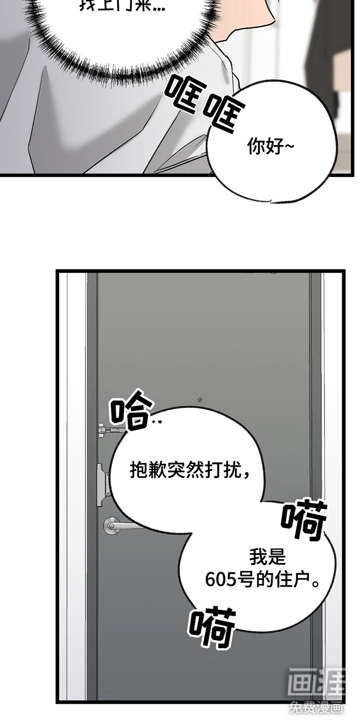 第3章：最大危机