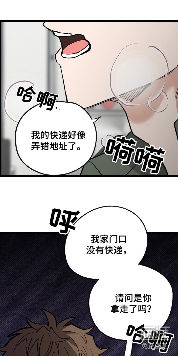 第3章：最大危机