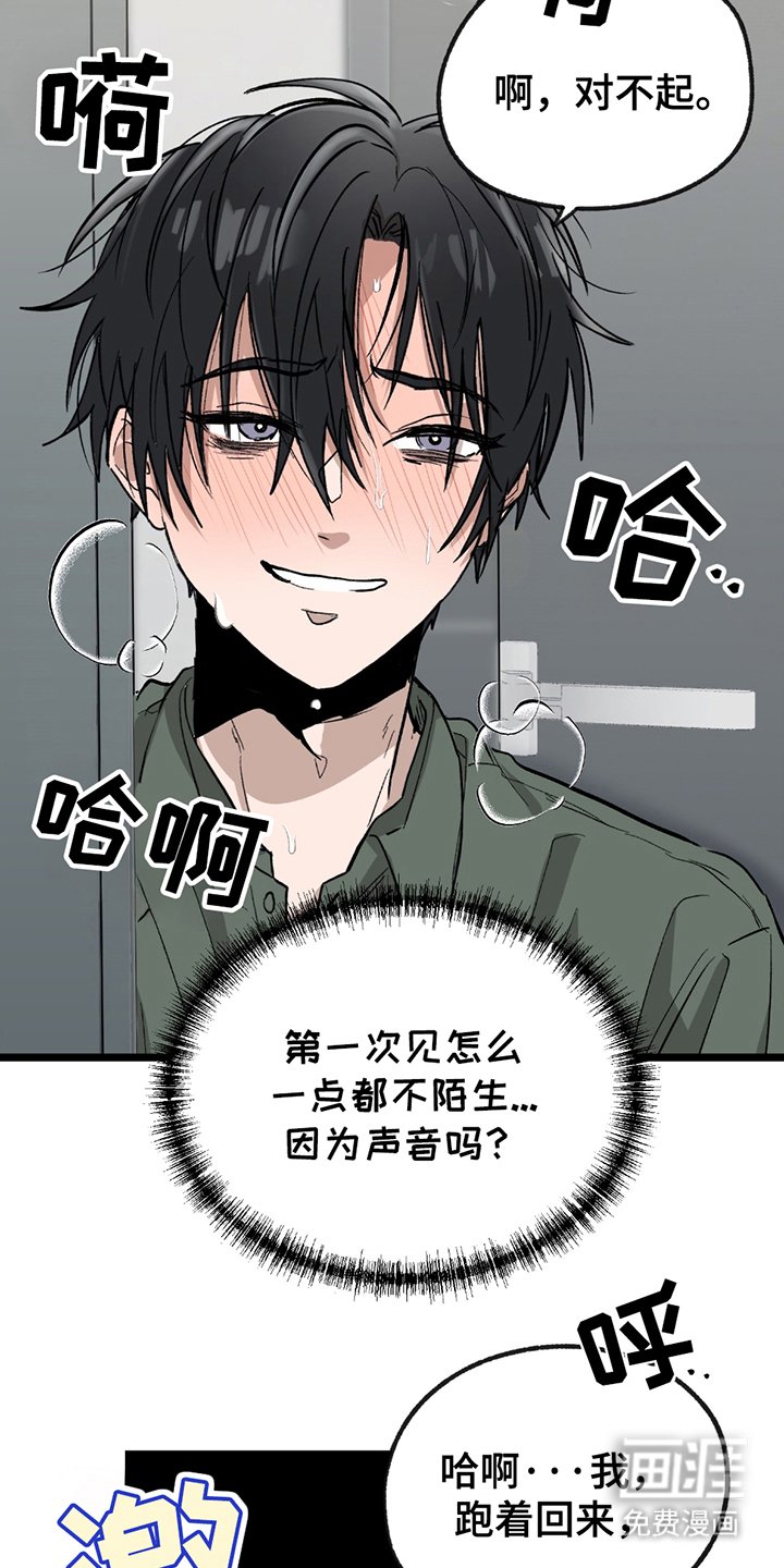 第3章：最大危机