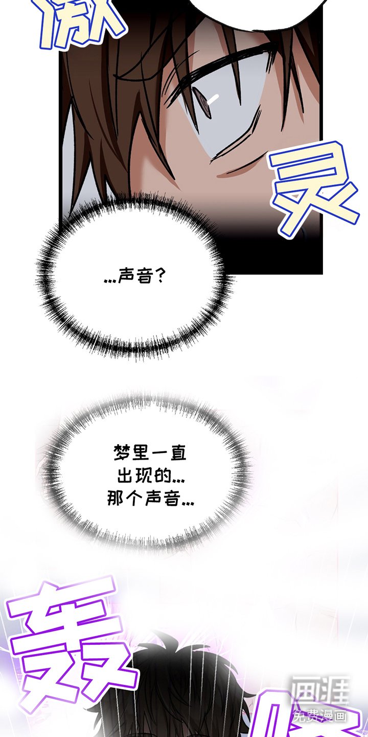 第3章：最大危机