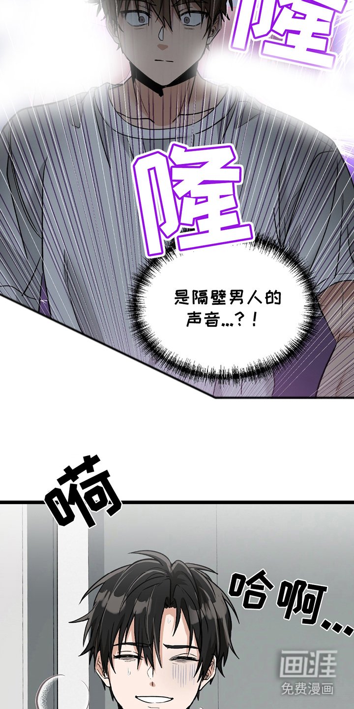 第3章：最大危机