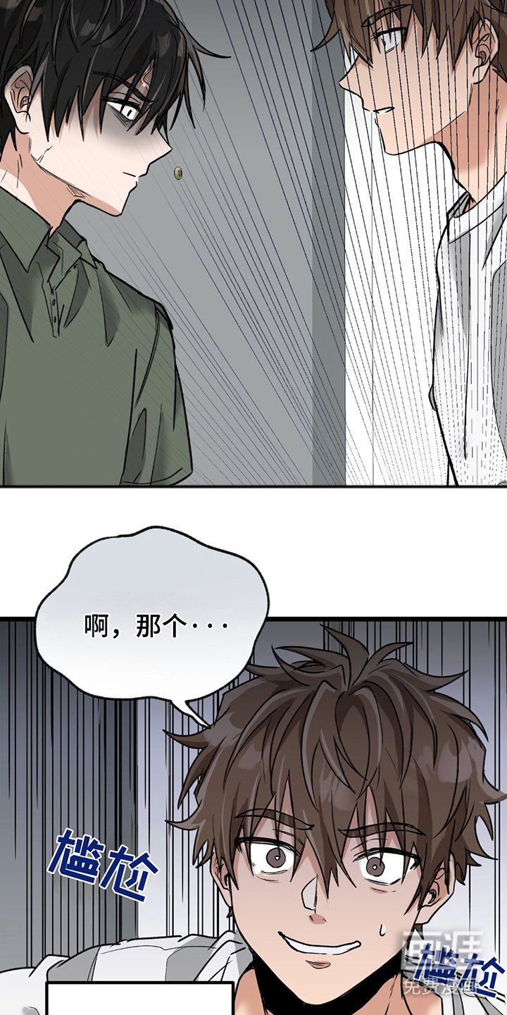 第3章：最大危机
