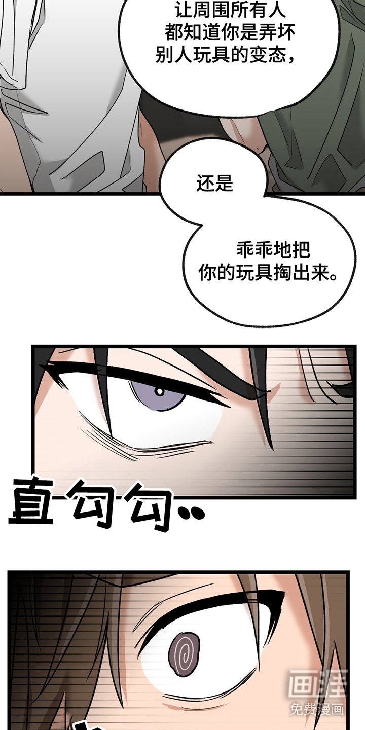 第4章：合同成立