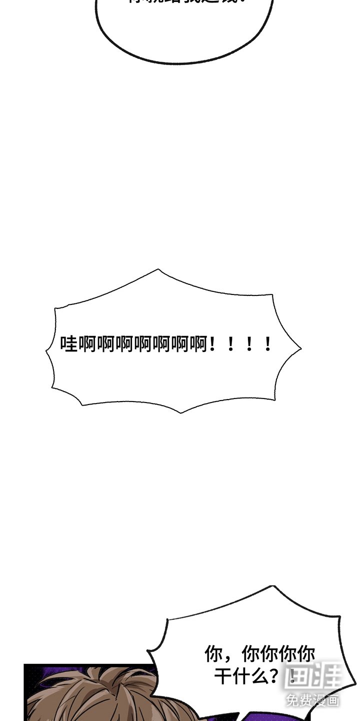 第4章：合同成立