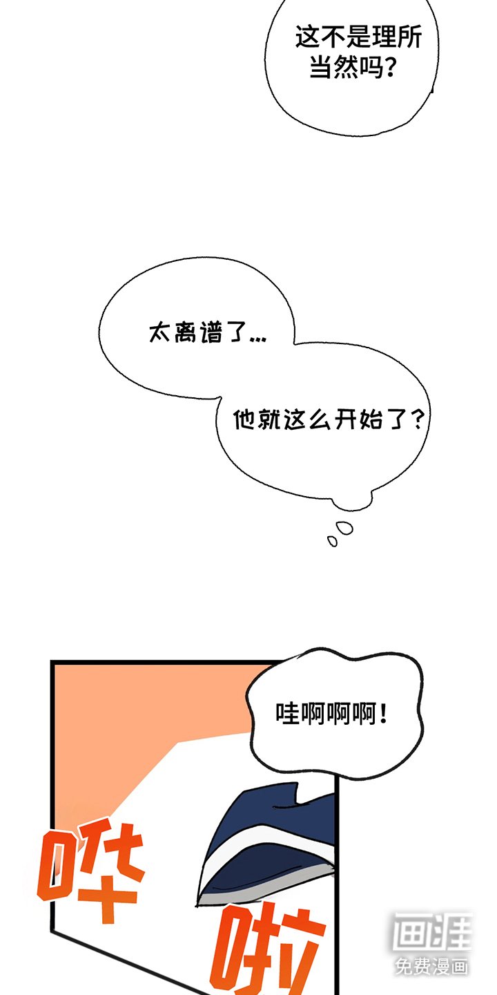 第4章：合同成立