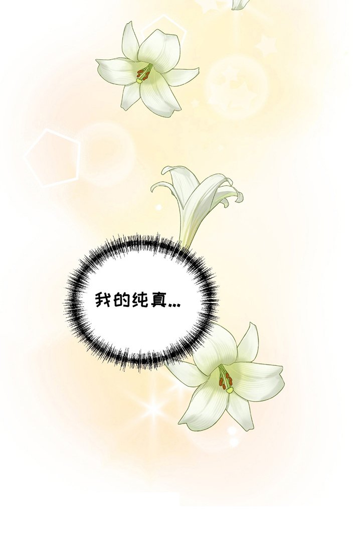 第4章：合同成立