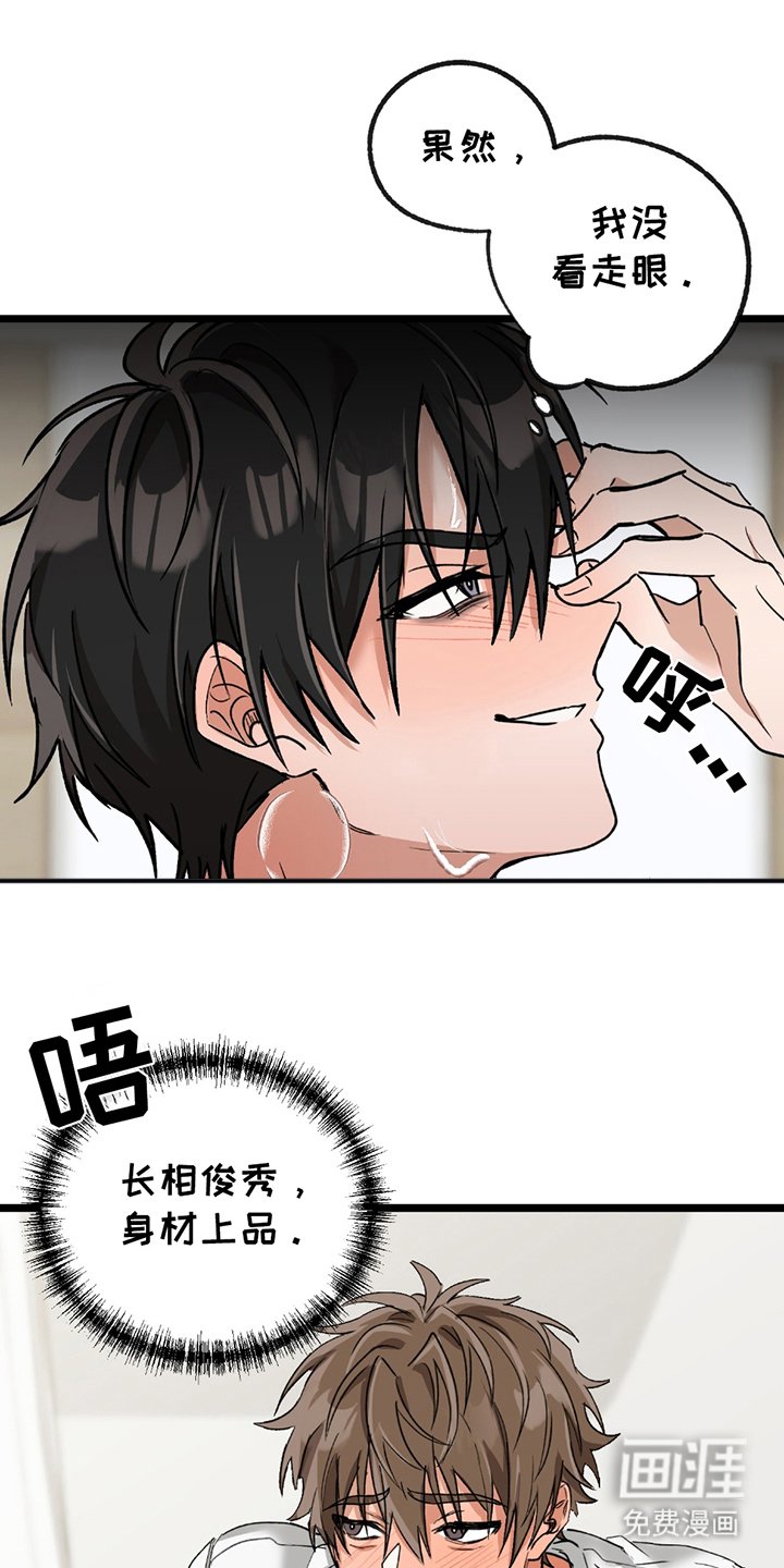 第5章：马上来