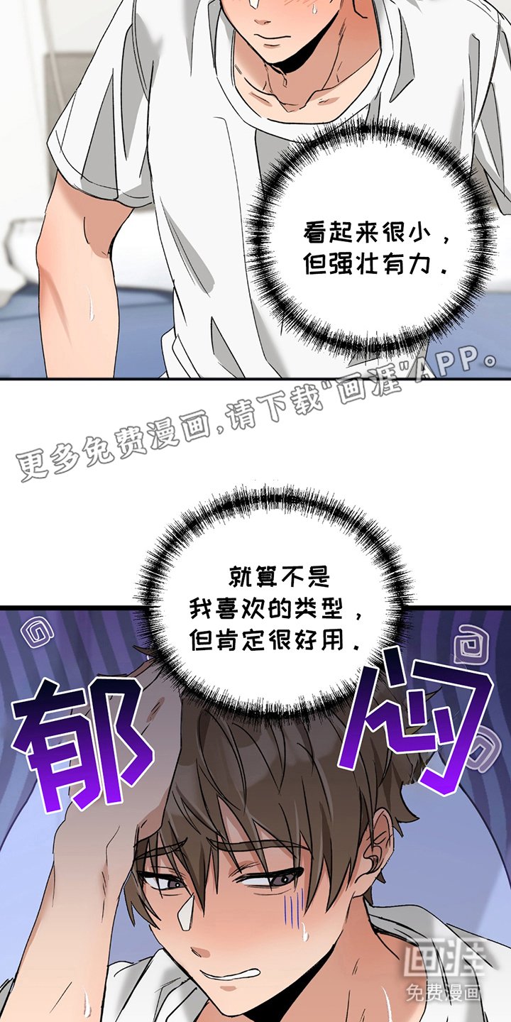 第5章：马上来