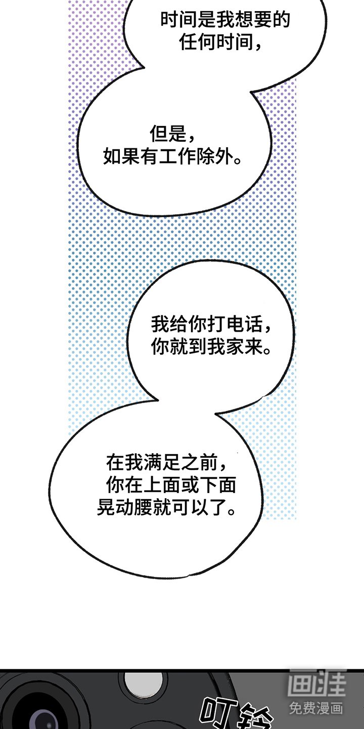 第5章：马上来