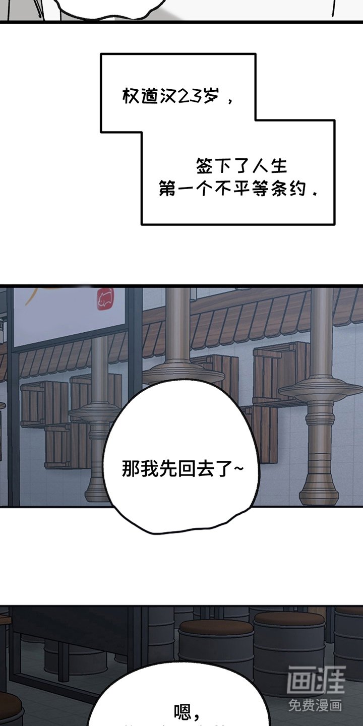 第5章：马上来