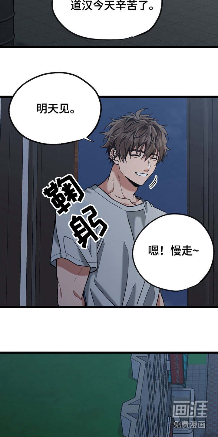 第5章：马上来
