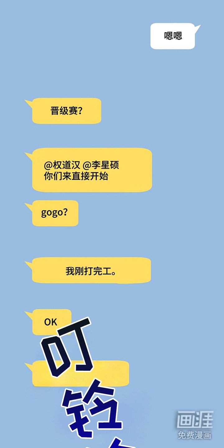 第5章：马上来