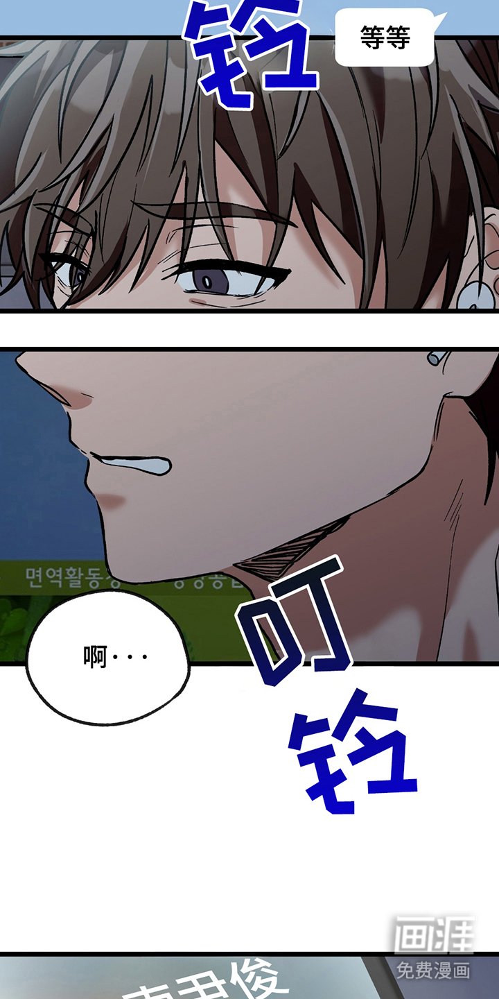 第5章：马上来