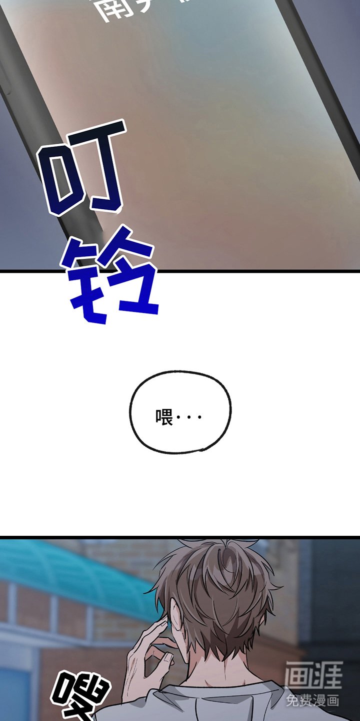 第5章：马上来