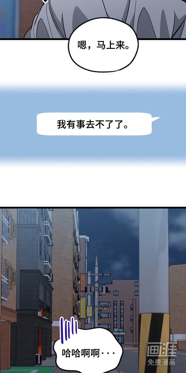 第5章：马上来