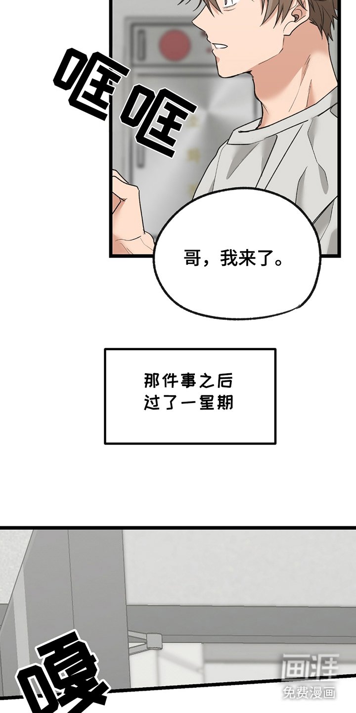 第5章：马上来