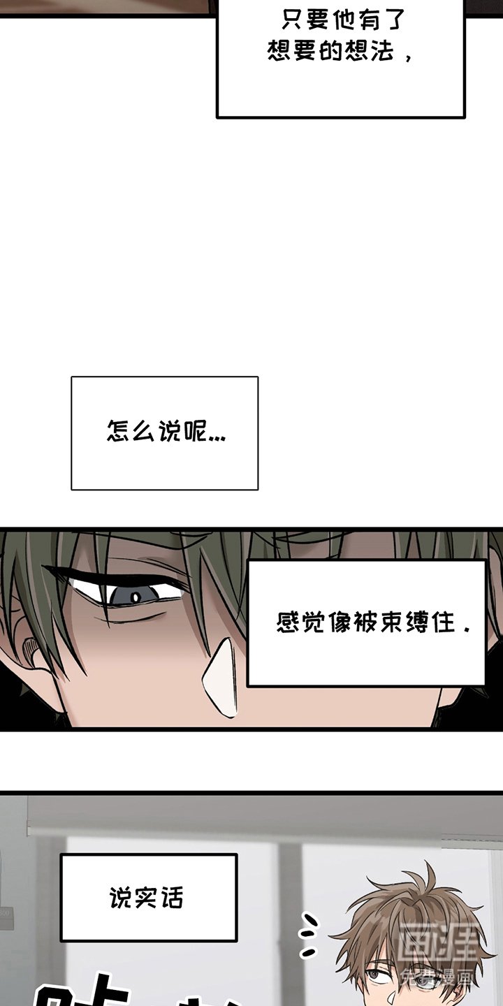 第6章：胡说八道