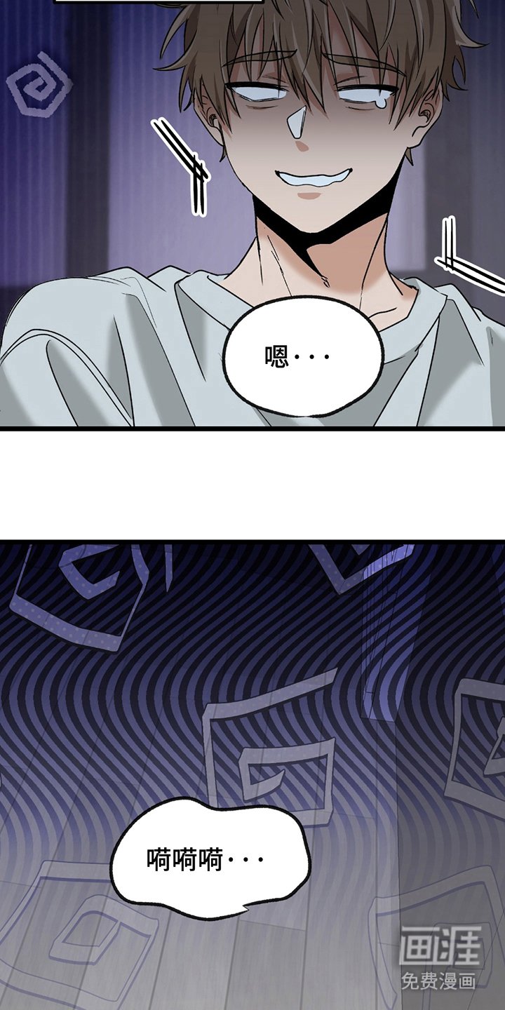 第6章：胡说八道