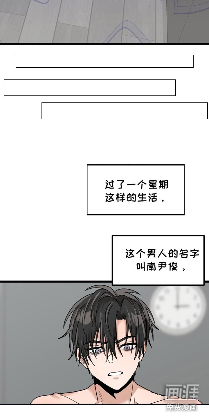 第6章：胡说八道