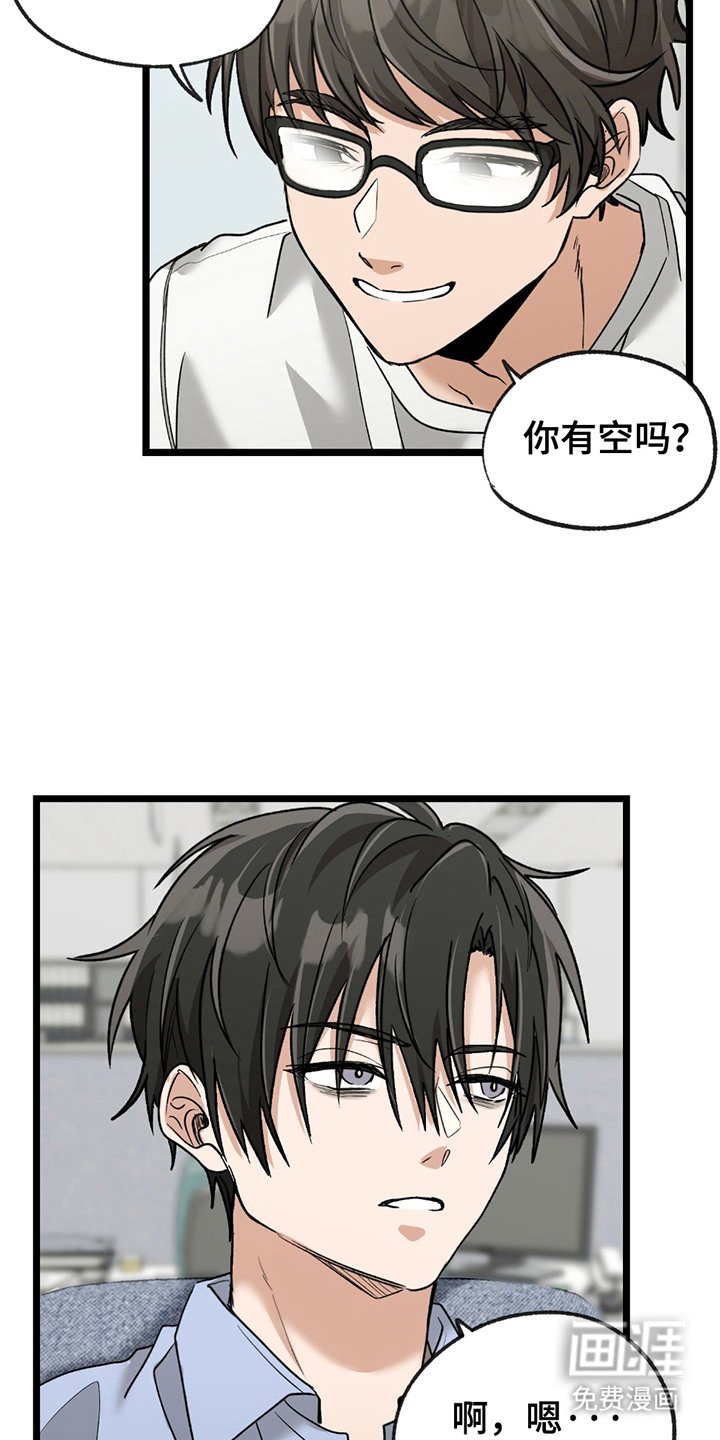 第6章：胡说八道