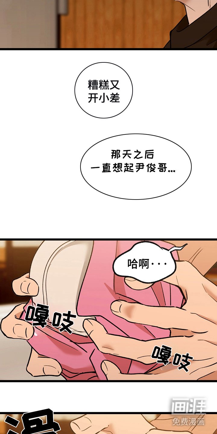 第6章：胡说八道