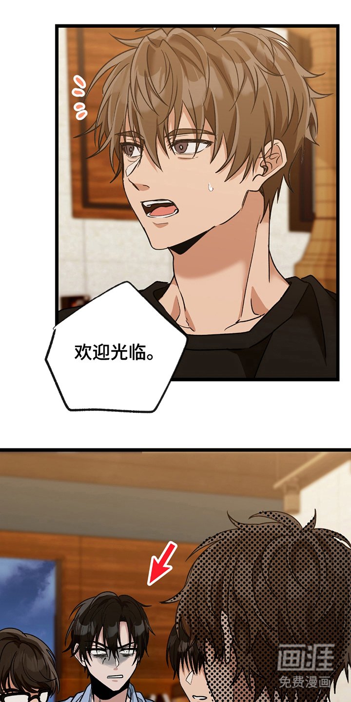 第7章：想干嘛