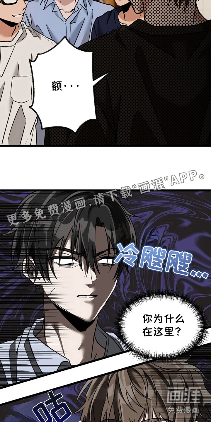 第7章：想干嘛