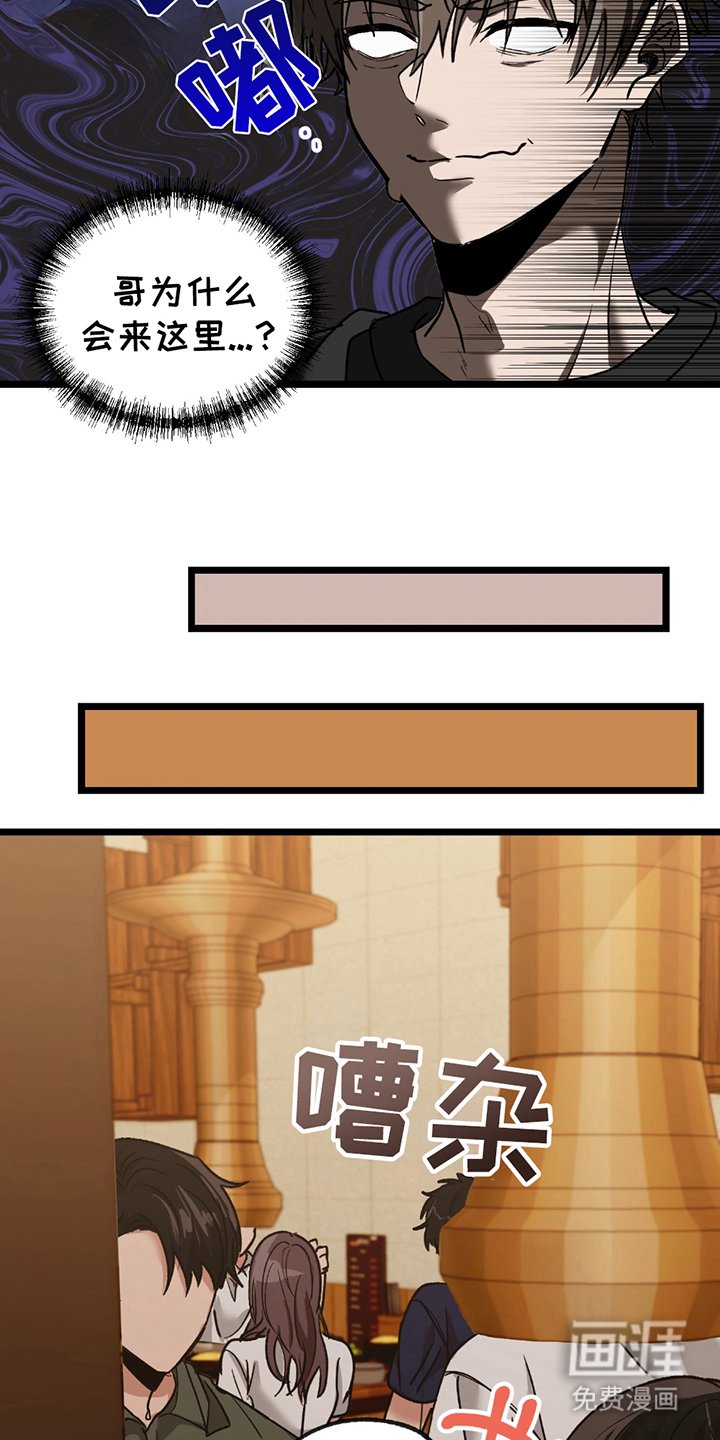 第7章：想干嘛