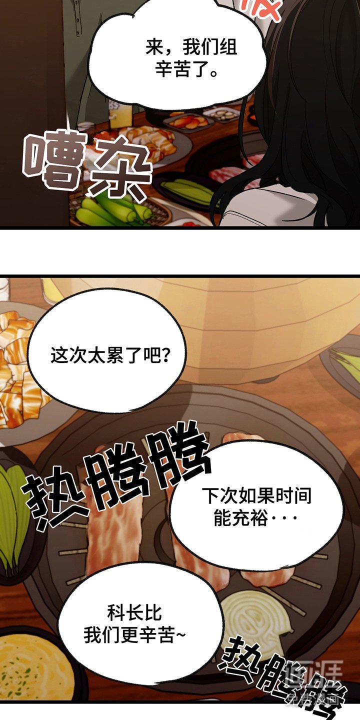 第7章：想干嘛