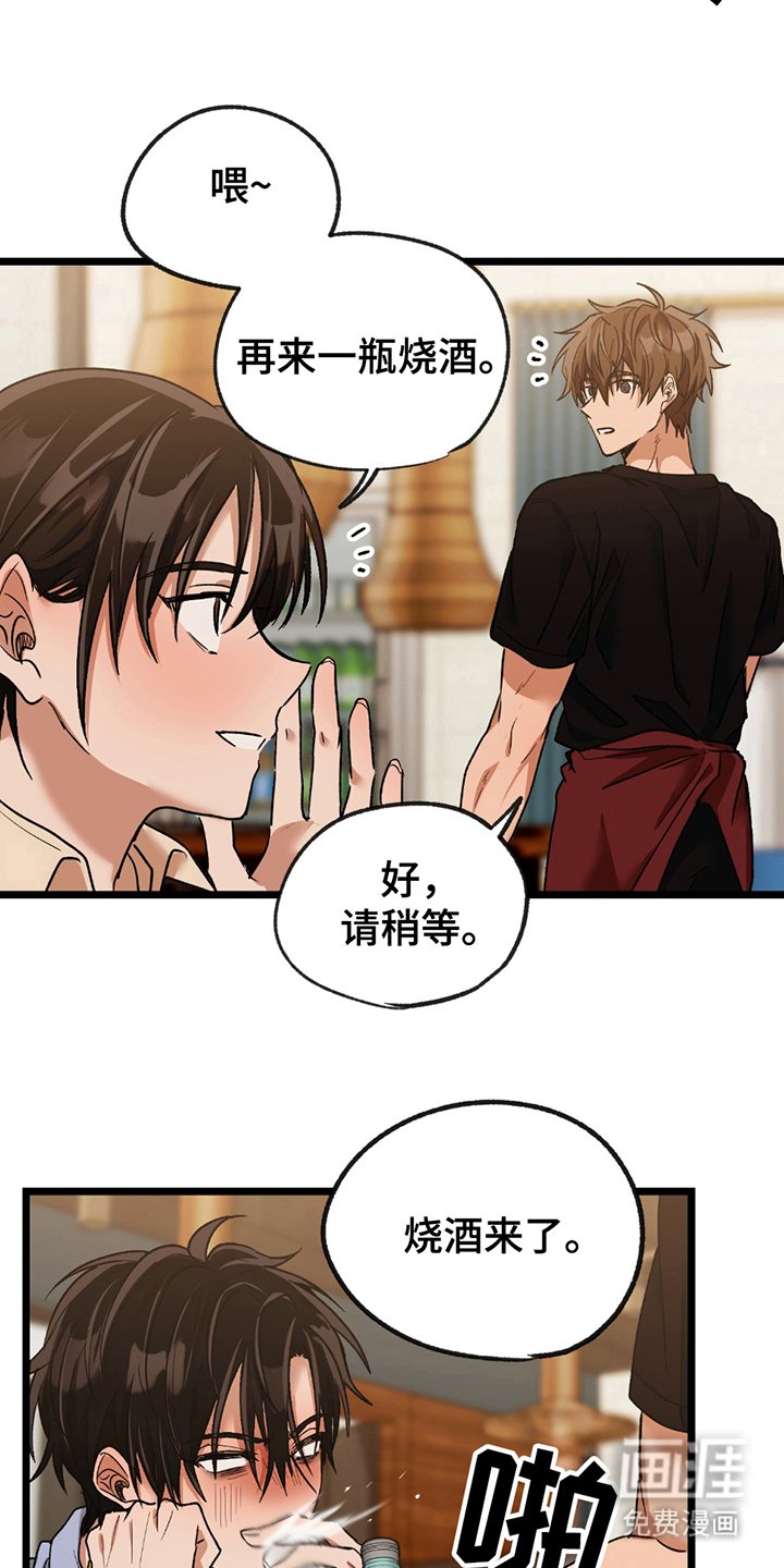 第7章：想干嘛