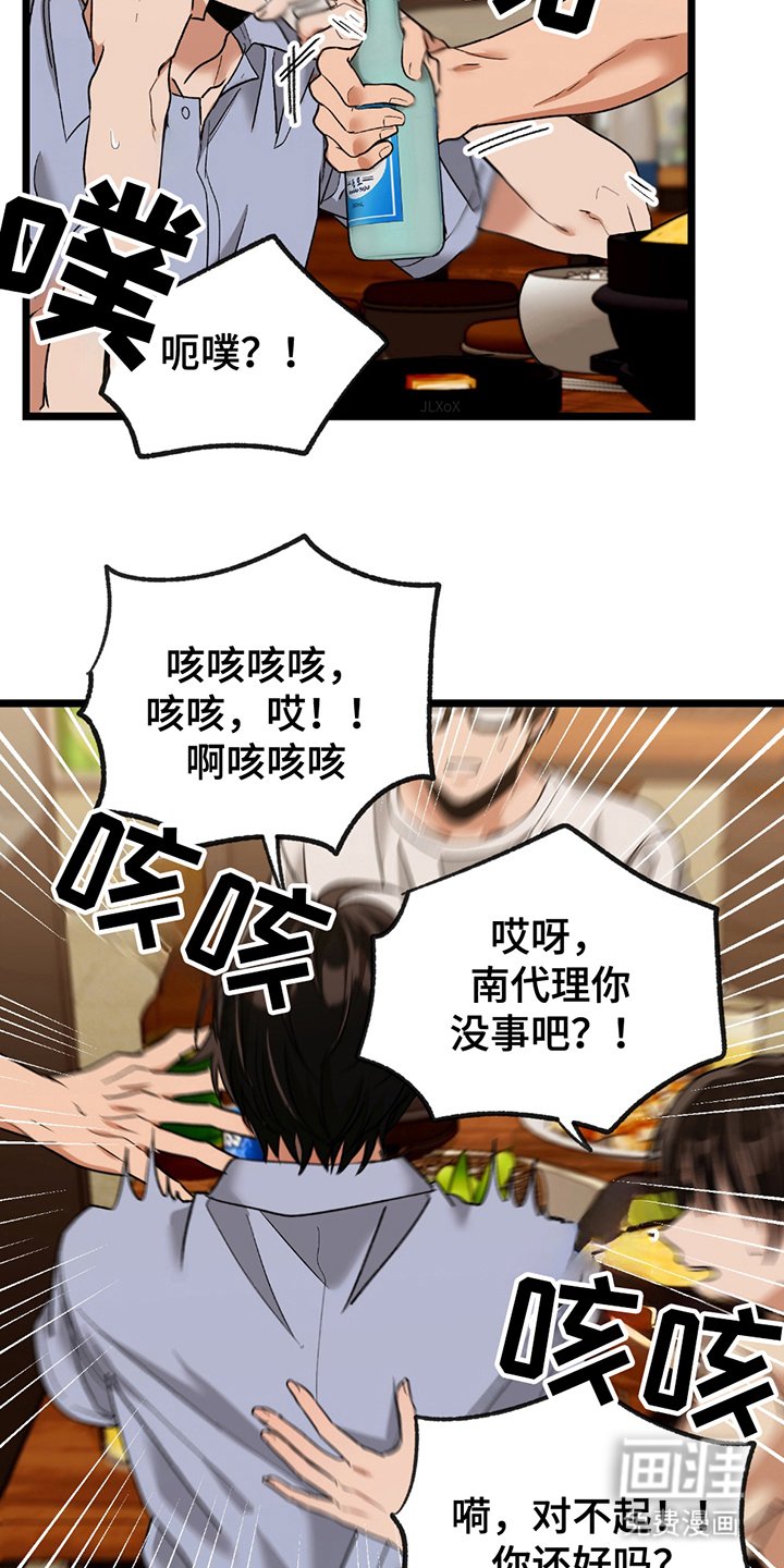 第7章：想干嘛
