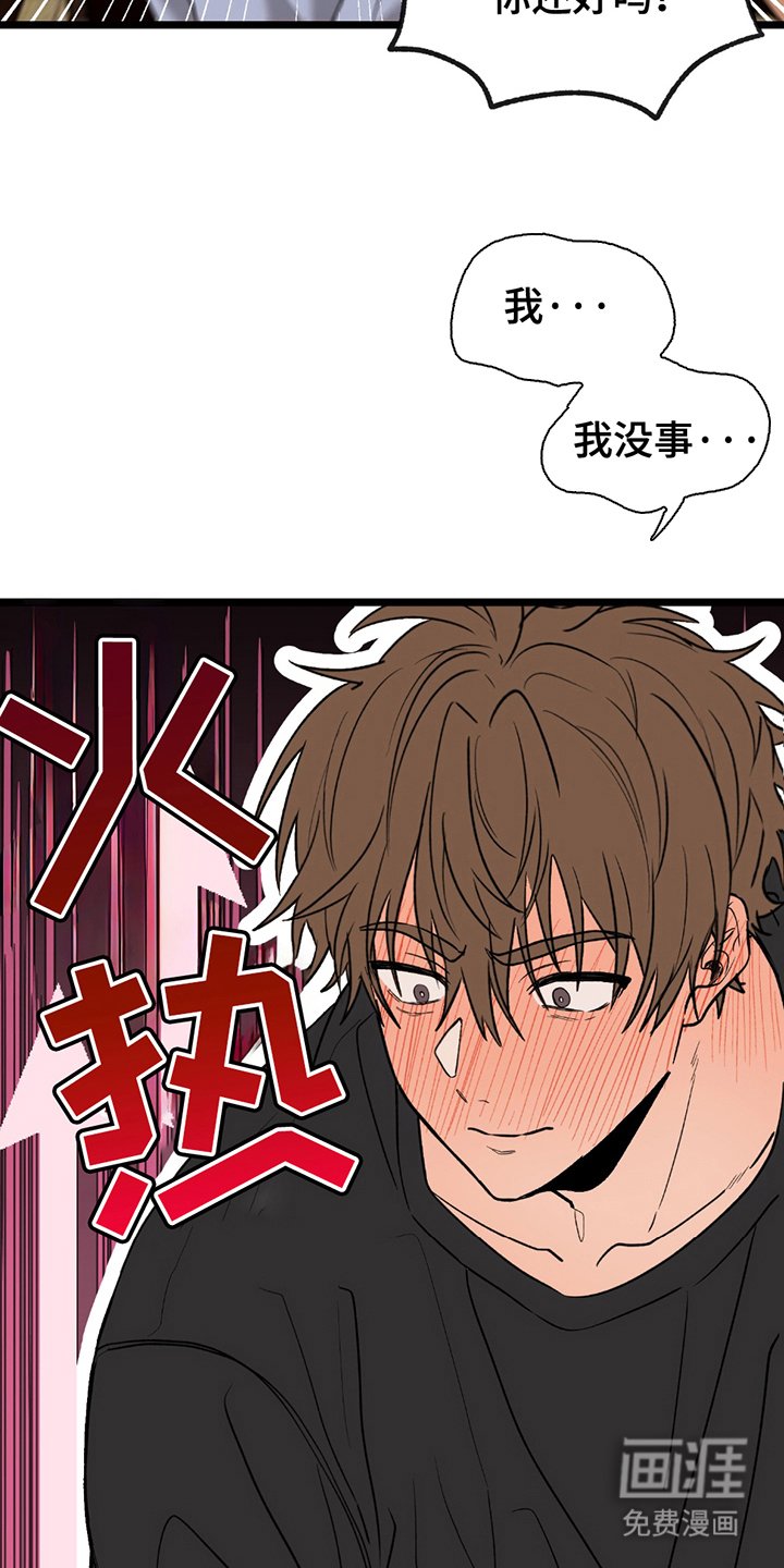 第7章：想干嘛