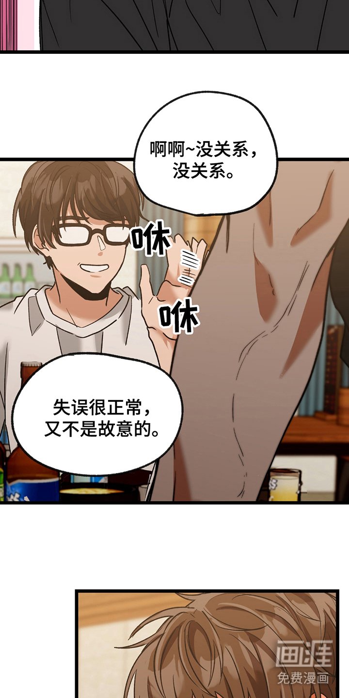 第7章：想干嘛