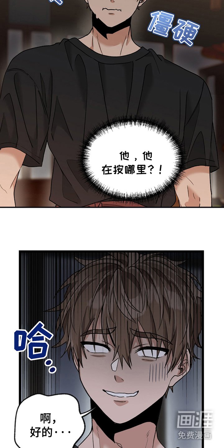 第7章：想干嘛
