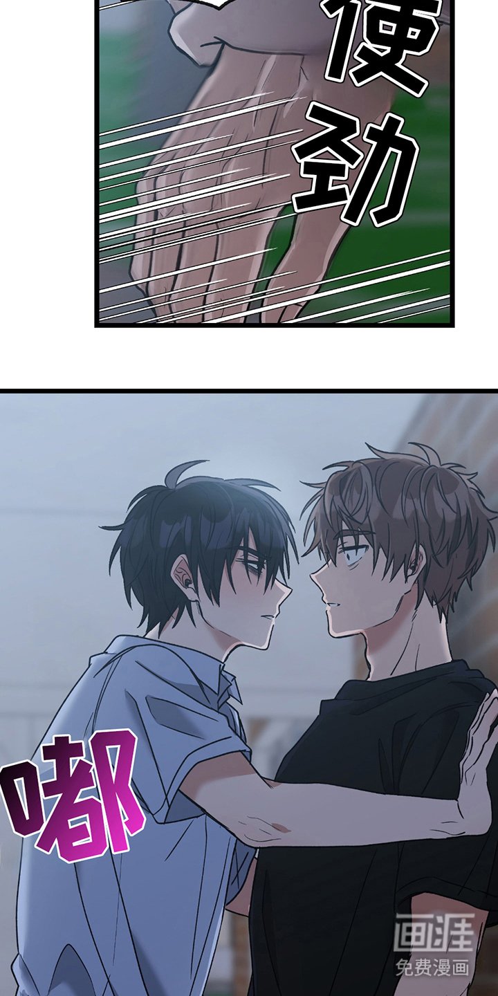 第7章：想干嘛